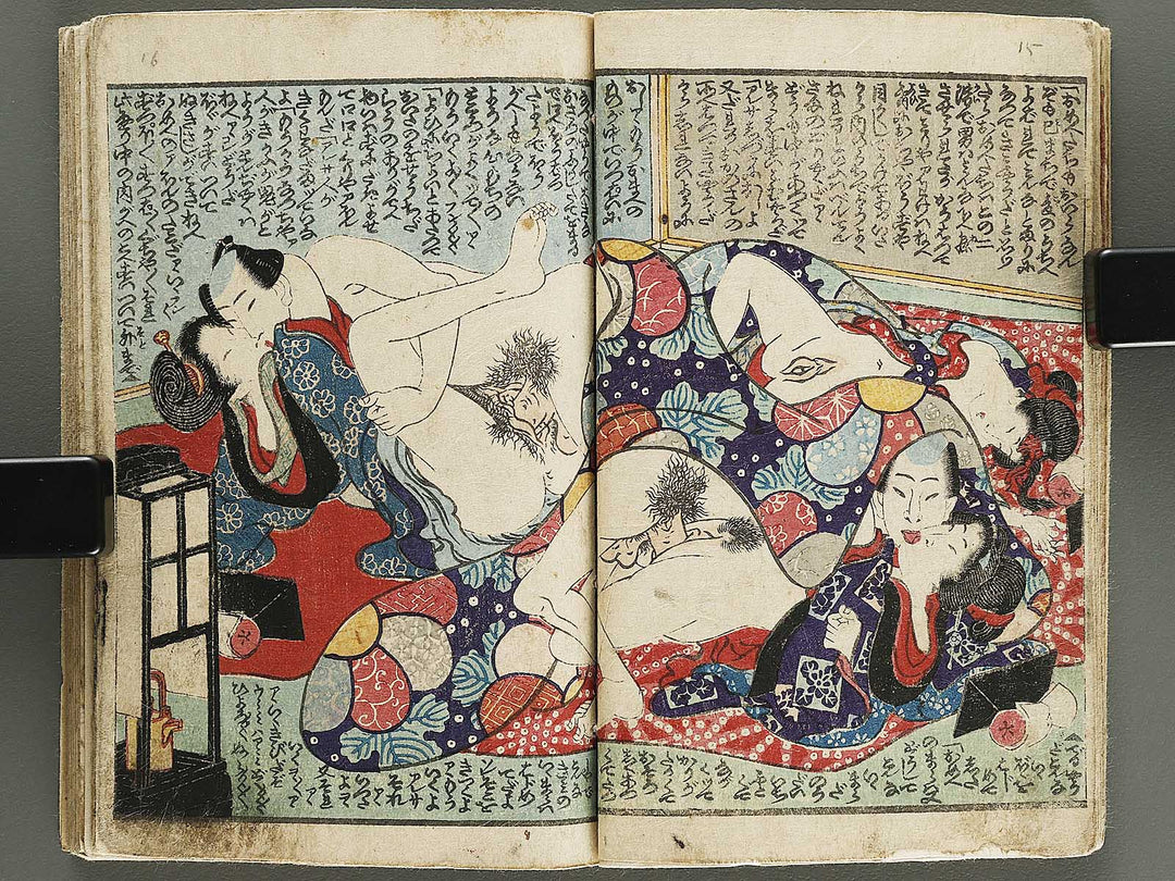 Irokurabe hana no shizuku by Utagawa-school / BJ320-992