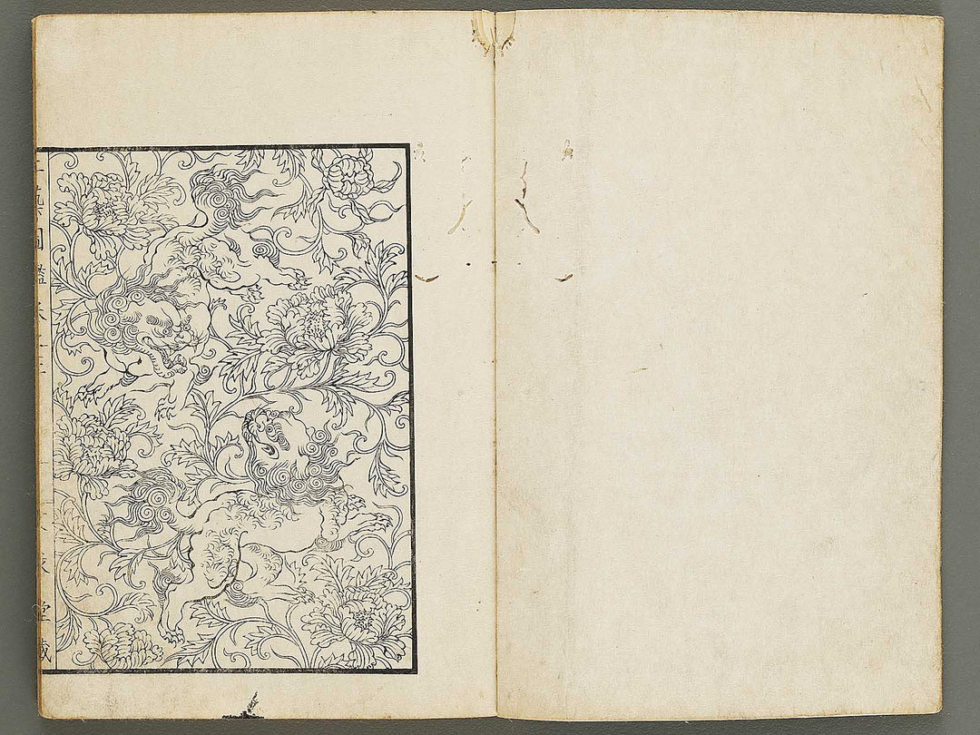 Kogei zukan Volume 3 by Tanaka Yuho / BJ330-344