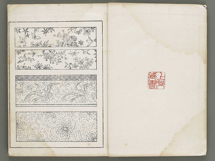 Shinko moyo shu (Ge) / BJ326-004