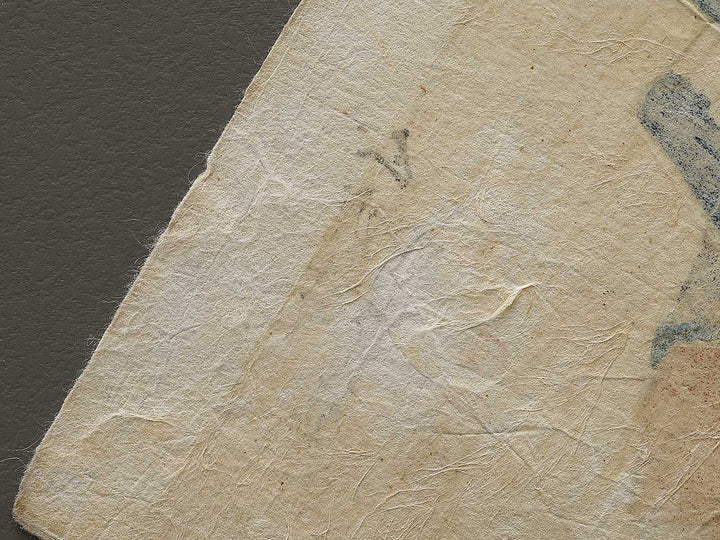 Kanbara Baiko from the series Mitate yakusya gojusan tai no uchi by Gototei Kunisada / BJ339-759