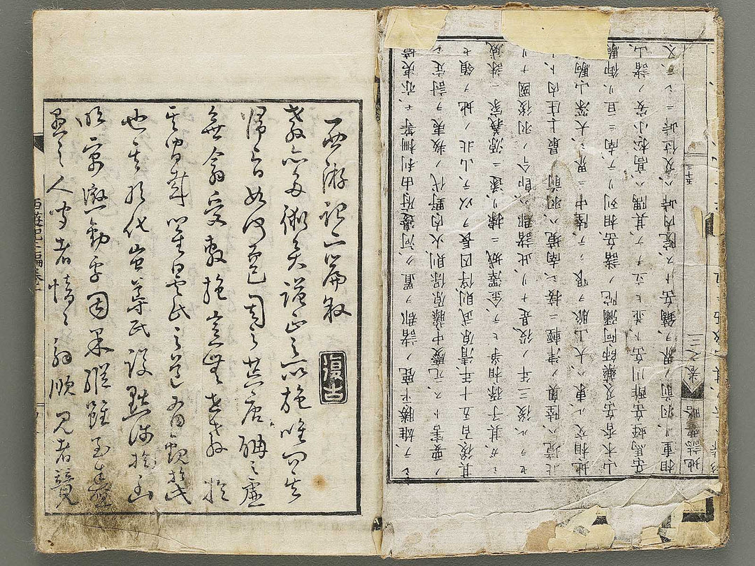 Ehon saiyuki zenden Part 2, Book 1 by Utagawa Toyohiro / BJ334-761