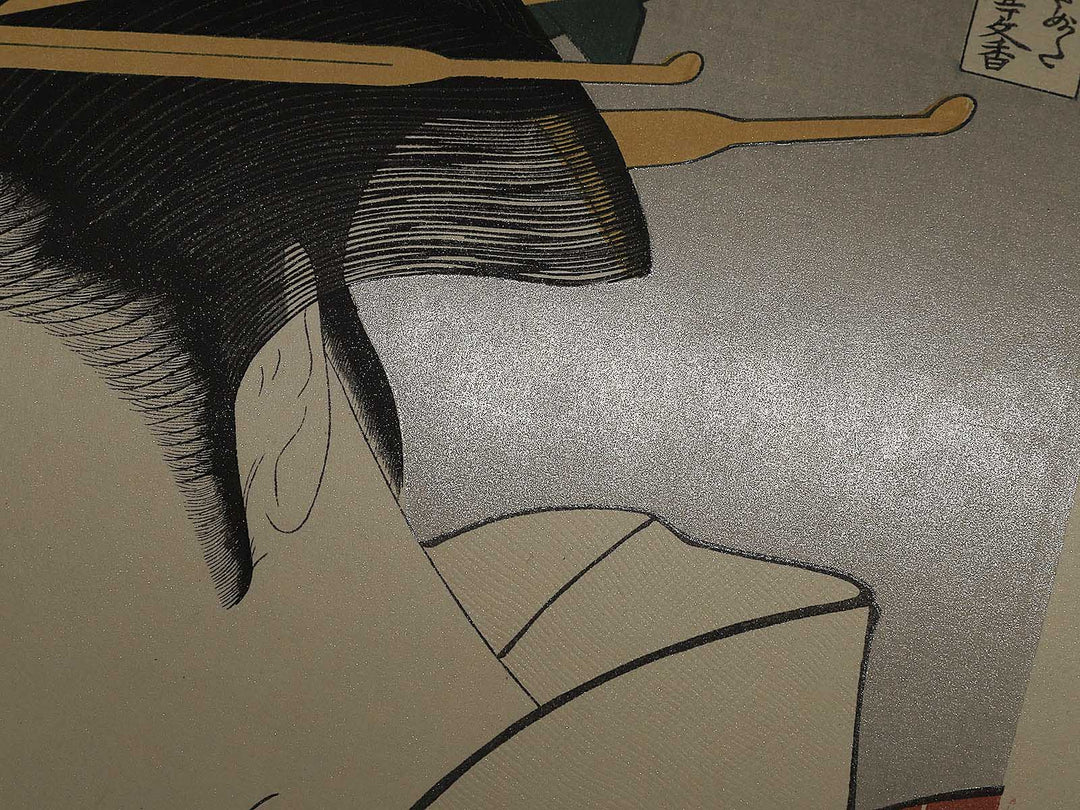 Toi no Tamagawa from the series Mutamagawa by Kitagawa Utamaro, (Large print size) / BJ352-212