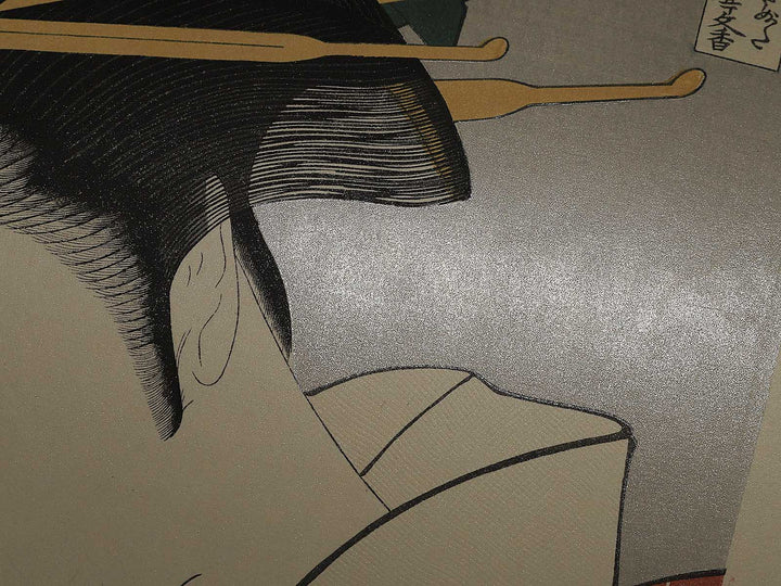 Toi no Tamagawa from the series Mutamagawa by Kitagawa Utamaro, (Large print size) / BJ352-212