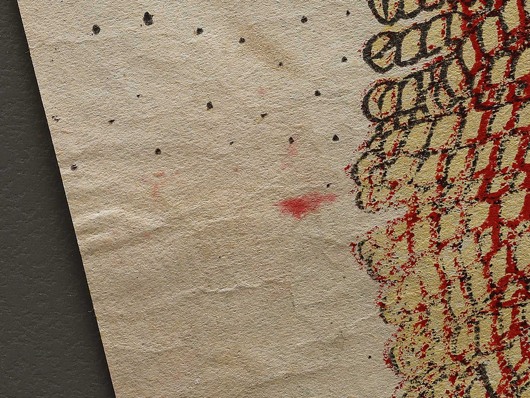 Echu Umegatani Totaro by Yoshikuni / BJ335-384