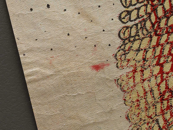 Echu Umegatani Totaro by Yoshikuni / BJ335-384