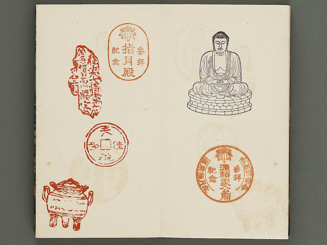 Stamp-cho / BJ337-253