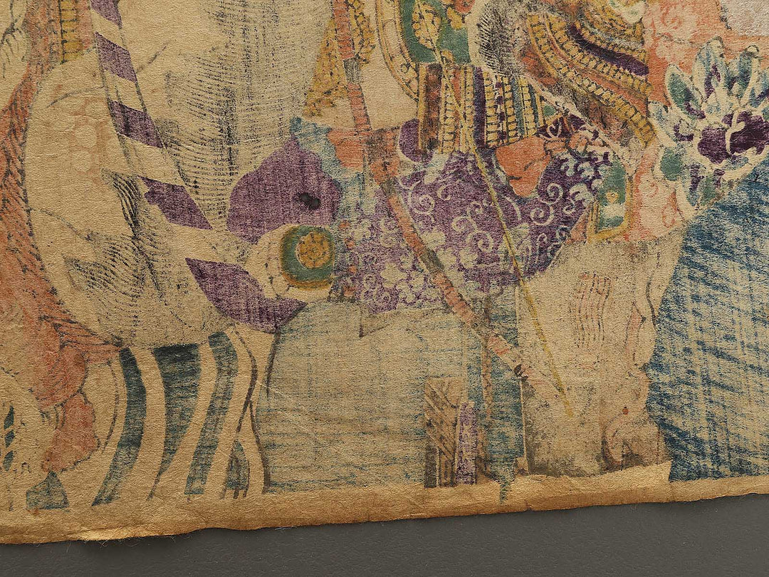 Mukan no Taifu Atsumori / BJ337-575