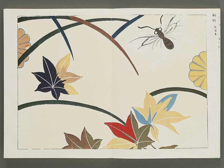 Senshoku taikan ori no bu 2 / BJ335-118