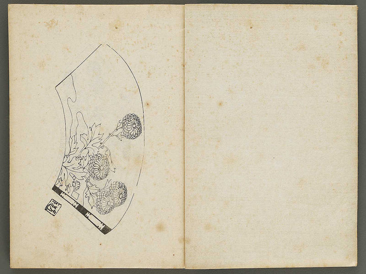 Meiki zukan Volume 6 / BJ328-958