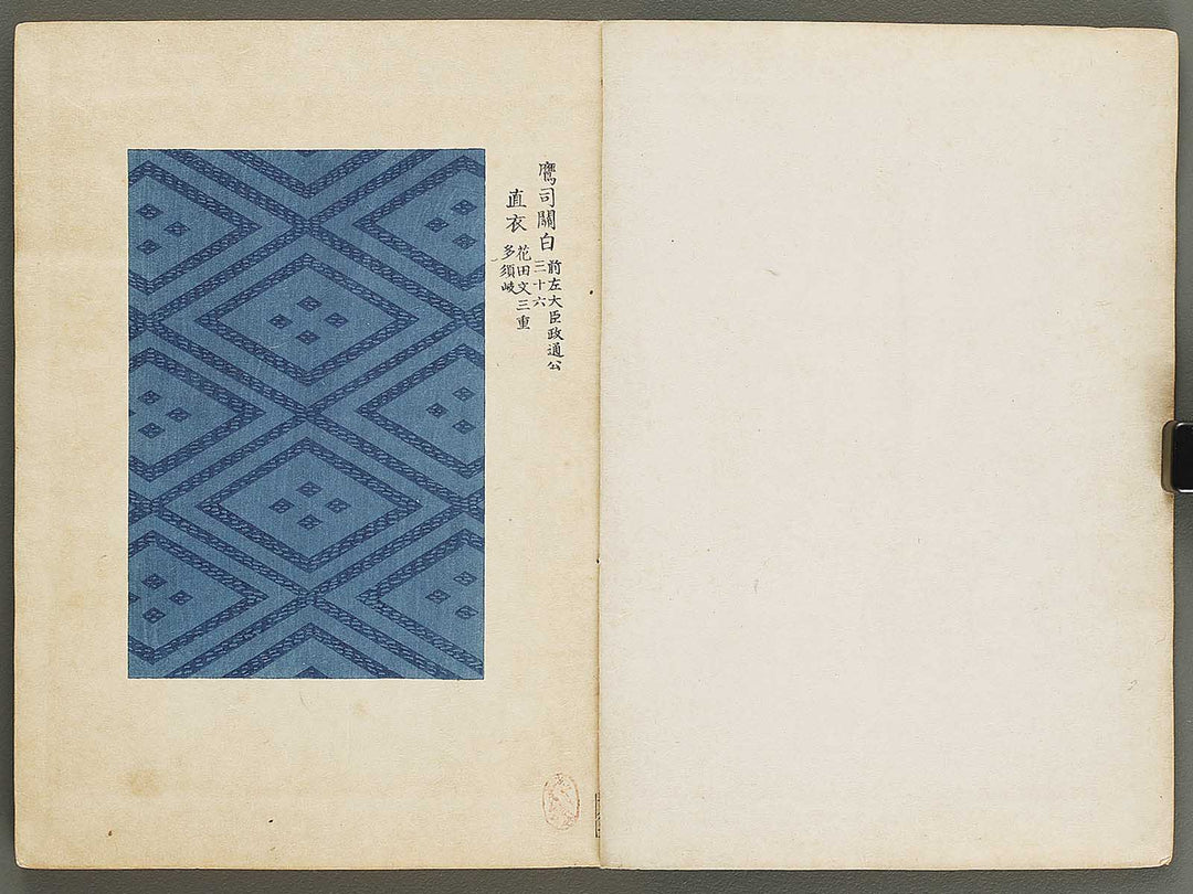 Kojitsu sosho shokumon zue Miyukibu kohen / BJ321-377