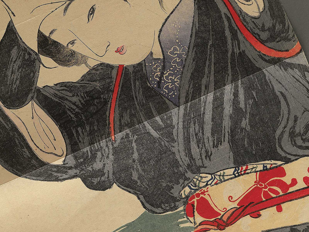 Saotome by Kondo Shiun / BJ353-031
