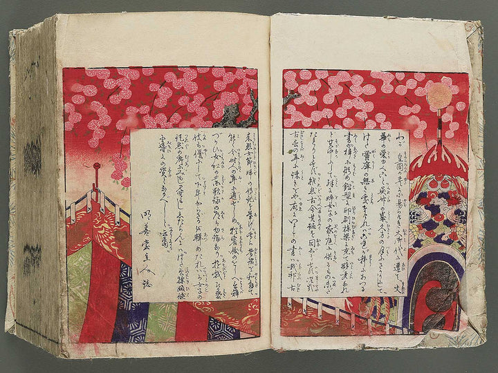 Kenjo ikun misao hyakunin isshu hanabunko / BJ350-210
