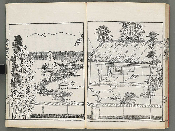Tsukiyama niwa tsukuri den Part 2, (Jo) by Fujii Shigeyoshi / BJ303-429