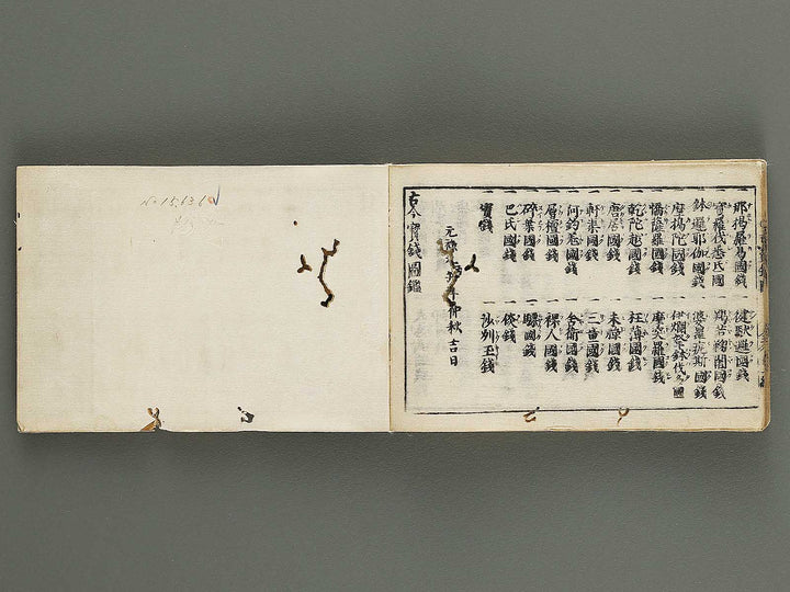 Wakan kokon hosen zukan / BJ341-243