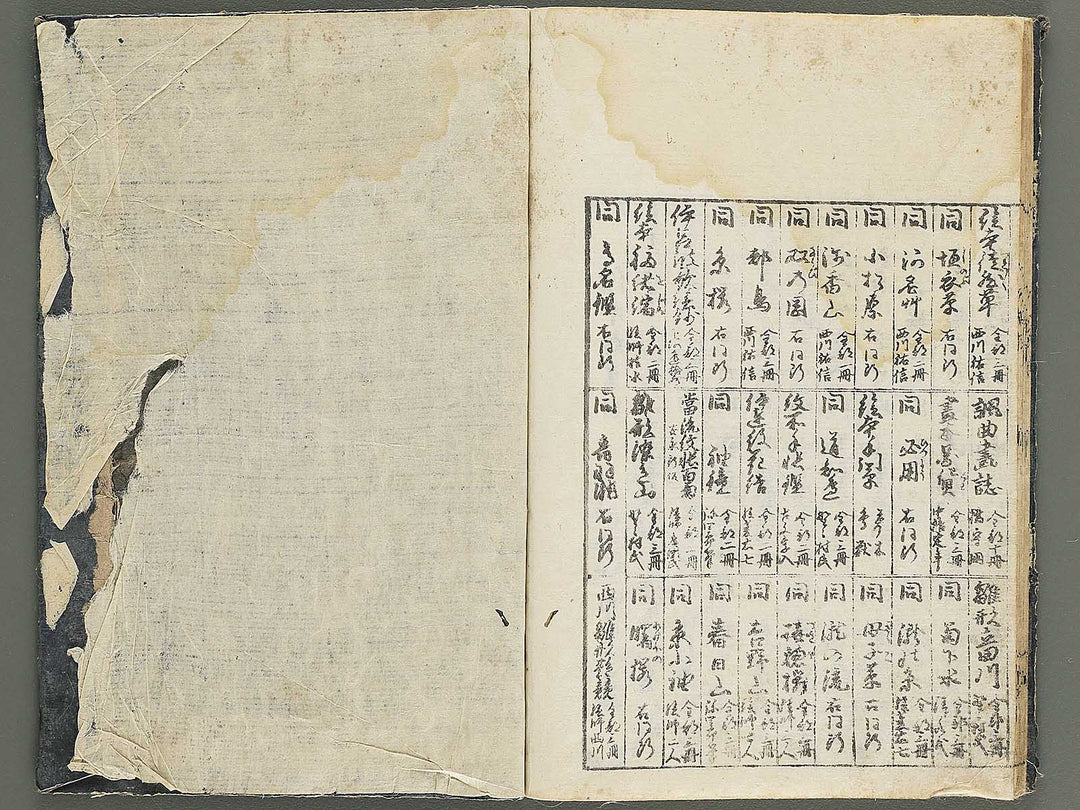 HInagata tsugihozakura (Ge) by Nankatei / BJ347-592