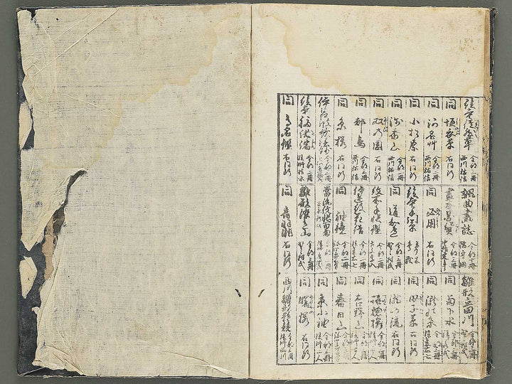 HInagata tsugihozakura (Ge) by Nankatei / BJ347-592