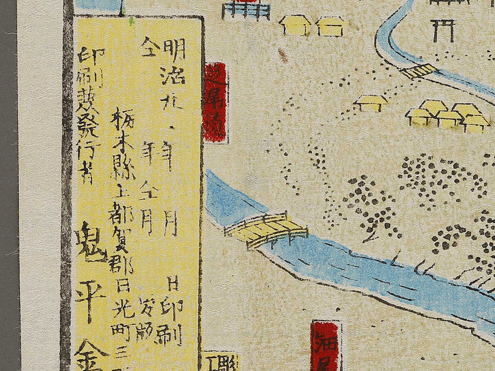 Map of Mt. Nikko by Onihira Kinshiro / BJ319-298