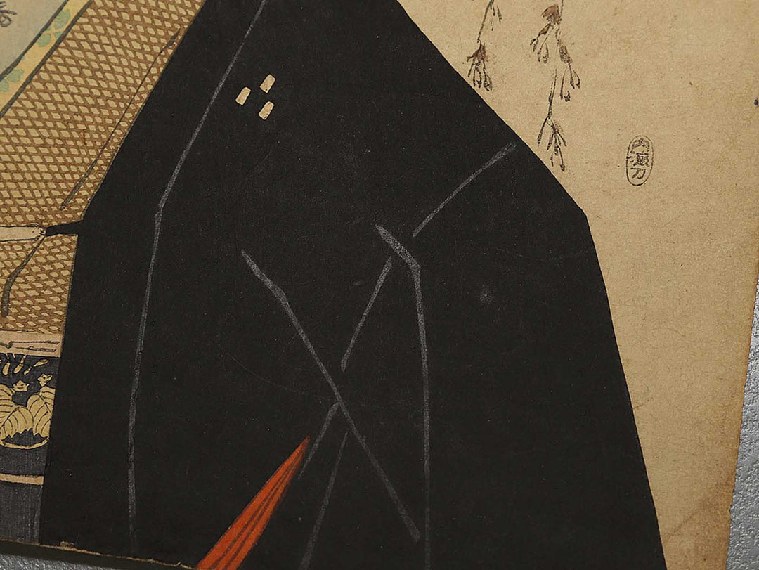 Iyo from the series Tokyo geigi bijin kurabe by Kobayashi Kiyochika / BJ339-143