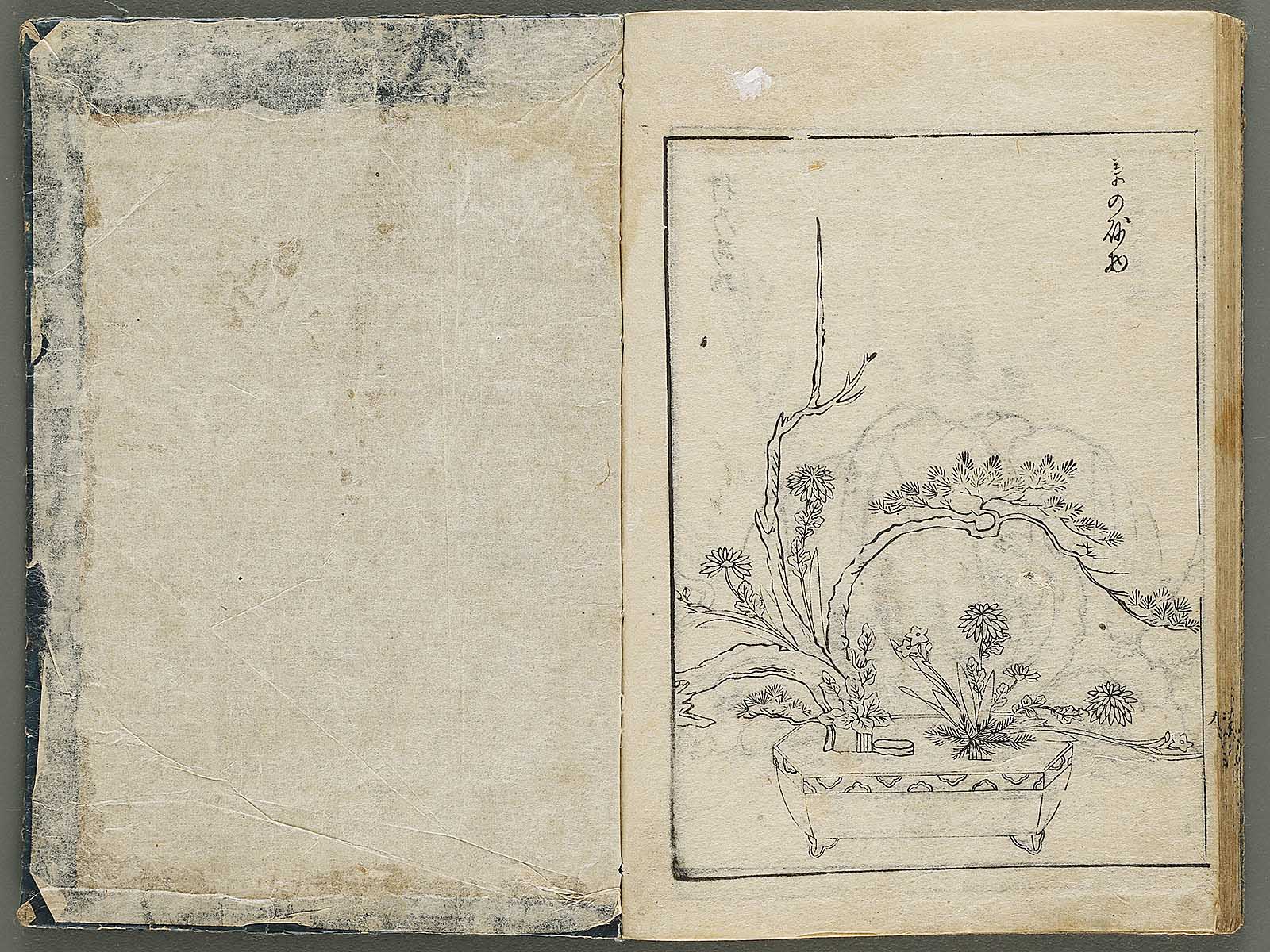 Kado zensho Volume 1 / BJ335-328 – NIHONKOSHO