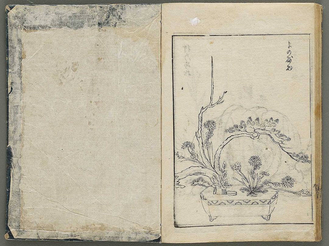 Kado zensho Volume 1 / BJ335-328