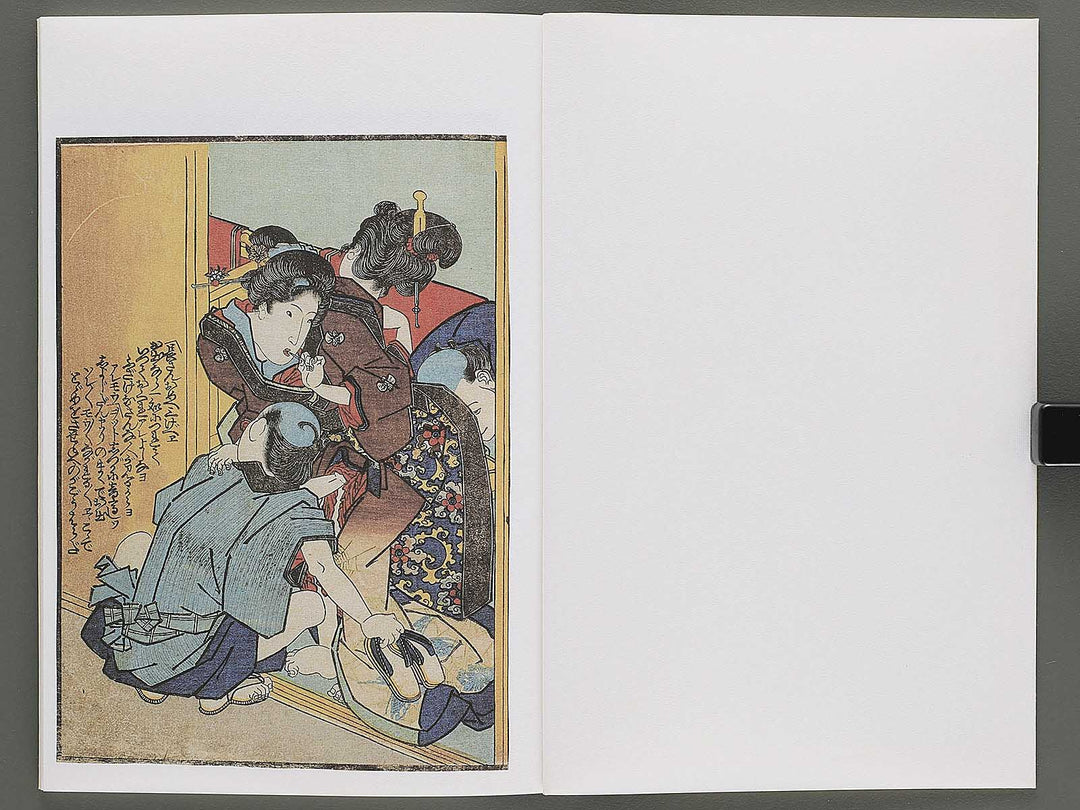 Koi no kakehashi (Chu) by Yanagawa Shigenobu / BJ346-556