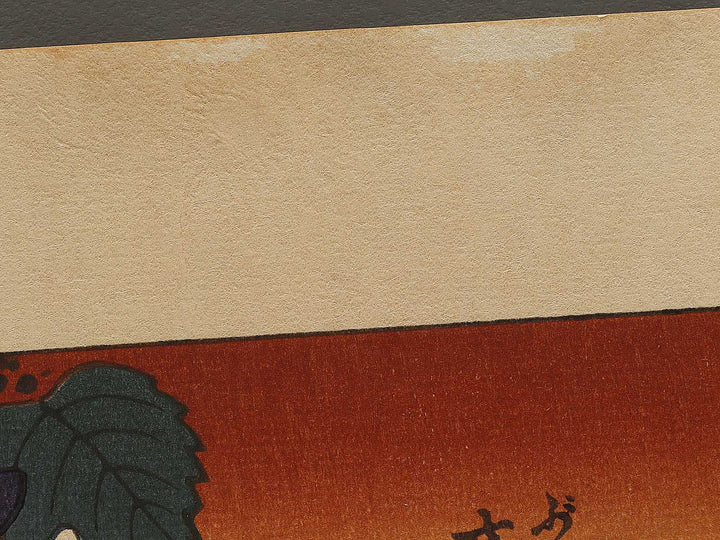 Buncho kobushi no hana by Katsushika Hokusai, (Large print size) / BJ336-119