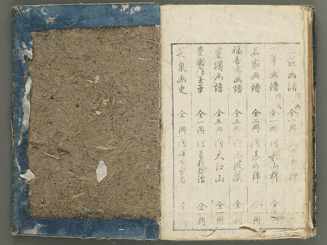 Bunpo soga by Kawamura Bunpo / BJ352-149