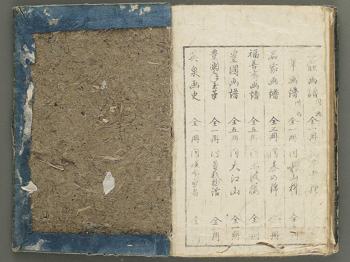 Bunpo soga by Kawamura Bunpo / BJ352-149