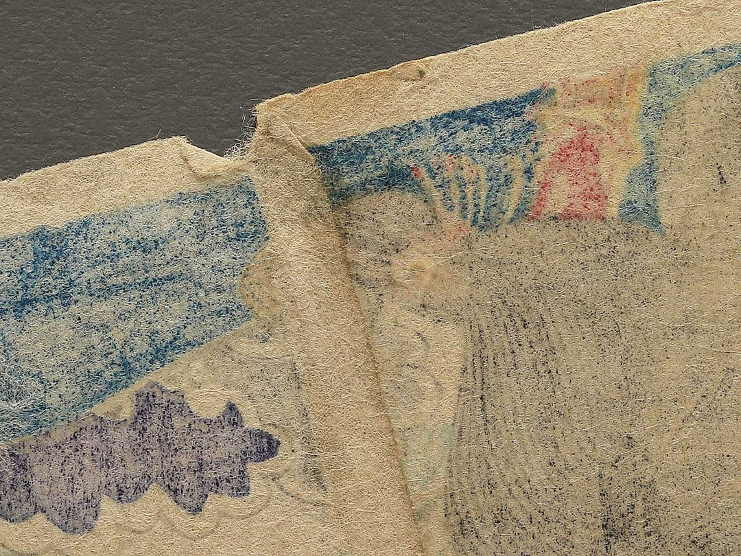 Yakusha-e (Small-sized prints)  / BJ345-499