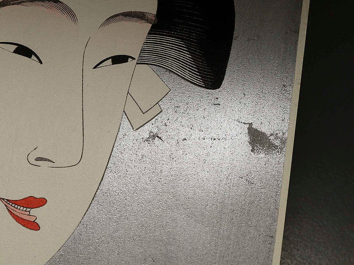 Aburaya osome ka sou by Kitagawa Utamaro / BJ335-377