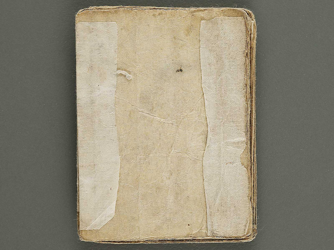 Shunga (Miniature-sized book) / BJ335-258