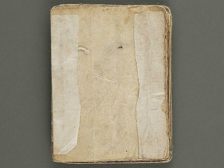 Shunga (Miniature-sized book) / BJ335-258