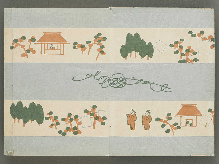 Nihon gangushu / BJ336-063