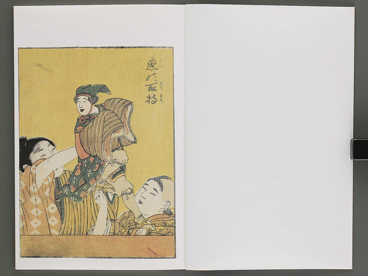 Michiyuki koi no futosao (Ge) by Kitagawa Utamaro / BJ346-703