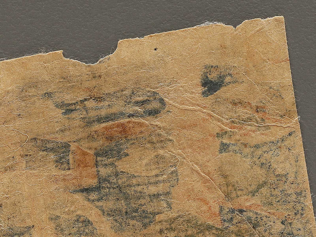 Unno no Taro Harumichi by Gototei Kunisada / BJ327-243