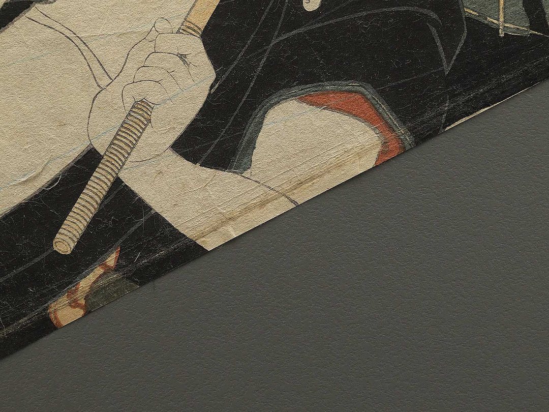 Ono Sadakuro, Hyakusho Yoichibee / BJ348-726