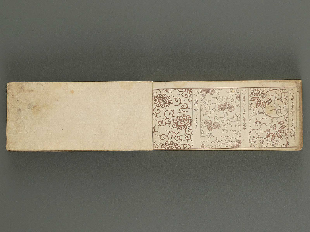 Bijutsu tigusa no tane (Jo) by Asai Hironobu / BJ347-557