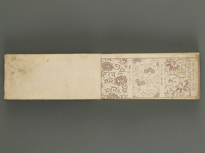 Bijutsu tigusa no tane (Jo) by Asai Hironobu / BJ347-557