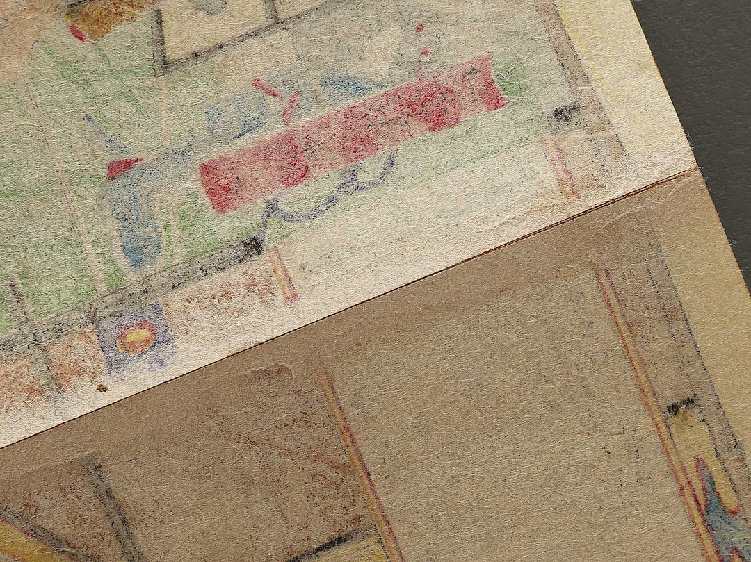 Roku from the series Shogaku jorei shiki zukai by Adachi Ginko / BJ337-708