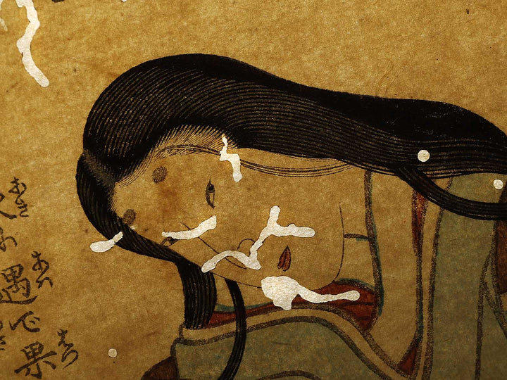 Shirabyoshi gio from the series Kokon meifu den by Utagawa Kunisada(Toyokuni III) / BJ337-666
