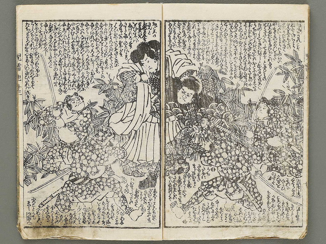 Jiraiya goketsu monogatari Volume 13, (Jo) by Utagawa Kunisada(Toyokuni III) / BJ330-995