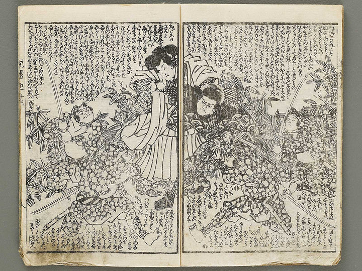 Jiraiya goketsu monogatari Volume 13, (Jo) by Utagawa Kunisada(Toyokuni III) / BJ330-995
