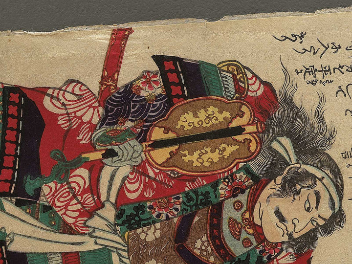 Kusunoki Shichirozaemon Masatomo from the series Heroes of the Great Peace by Ochiai Yoshiiku / BJ353-990