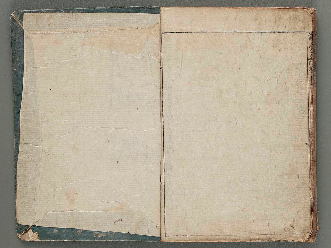 Zen taiheiki Volume 15-16 / BJ286-594