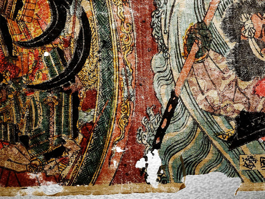 Dan no ura gassen zu / BJ337-617