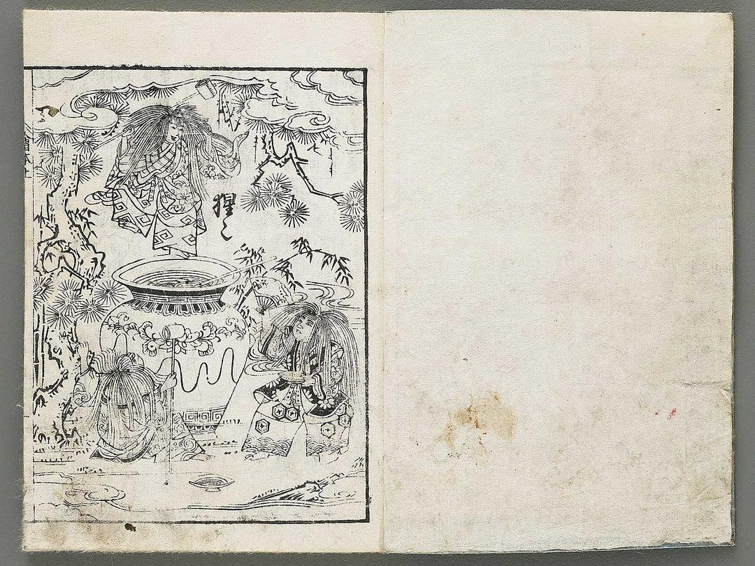 Edo shokubutsu zukan / BJ318-899