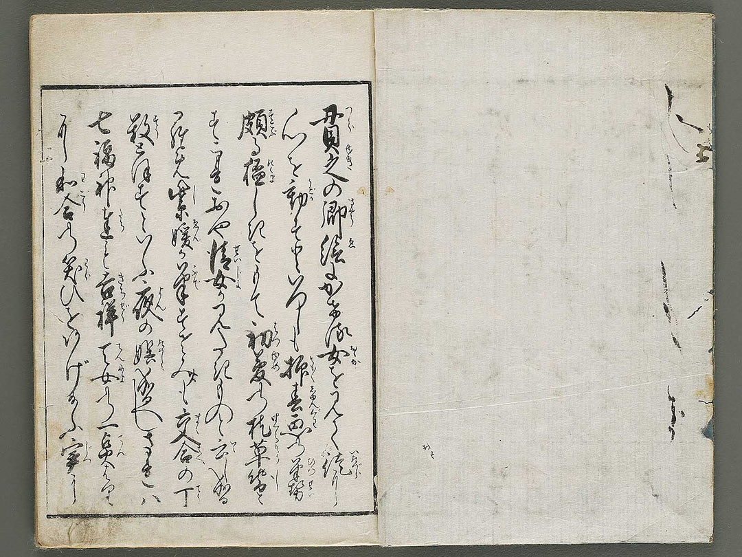 Ehon kiku no tsuyu (Jo) by Kitagawa Utamaro / BJ337-869