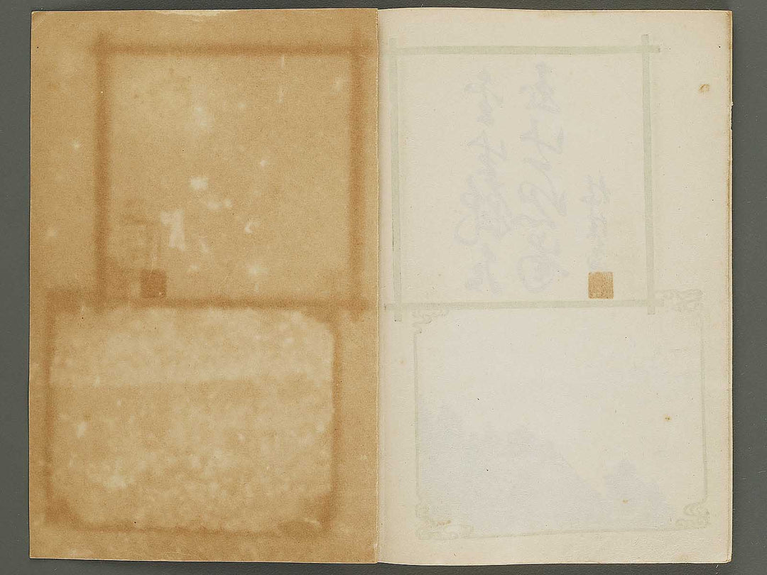 Sotsugyo kinen Yosegaki / BJ322-042