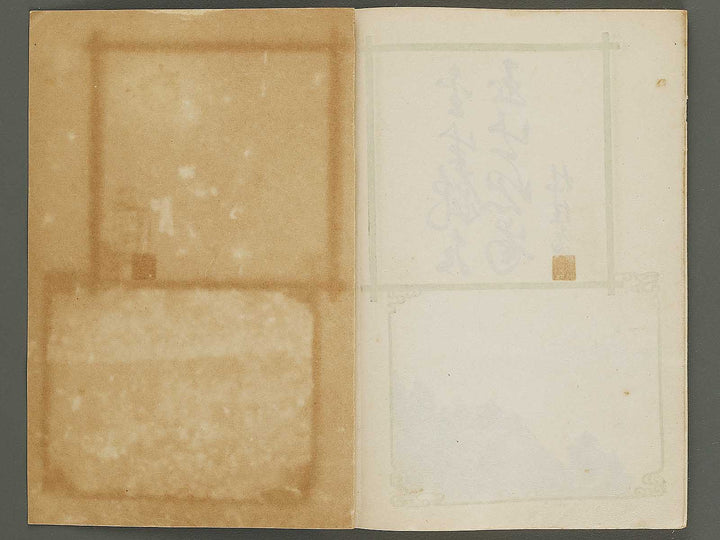 Sotsugyo kinen Yosegaki / BJ322-042