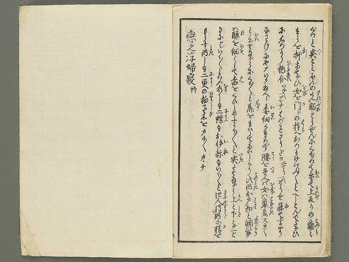 Koi no ukifune by Utagawa-school / BJ353-689